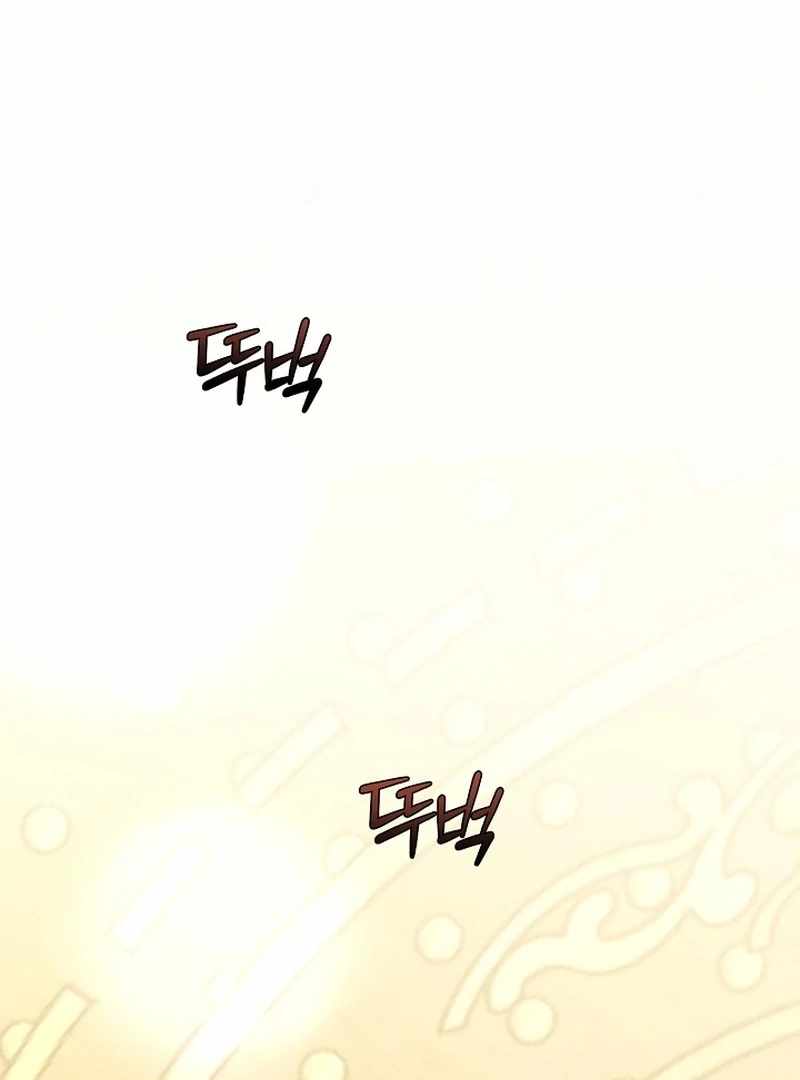 The Return of Namgung