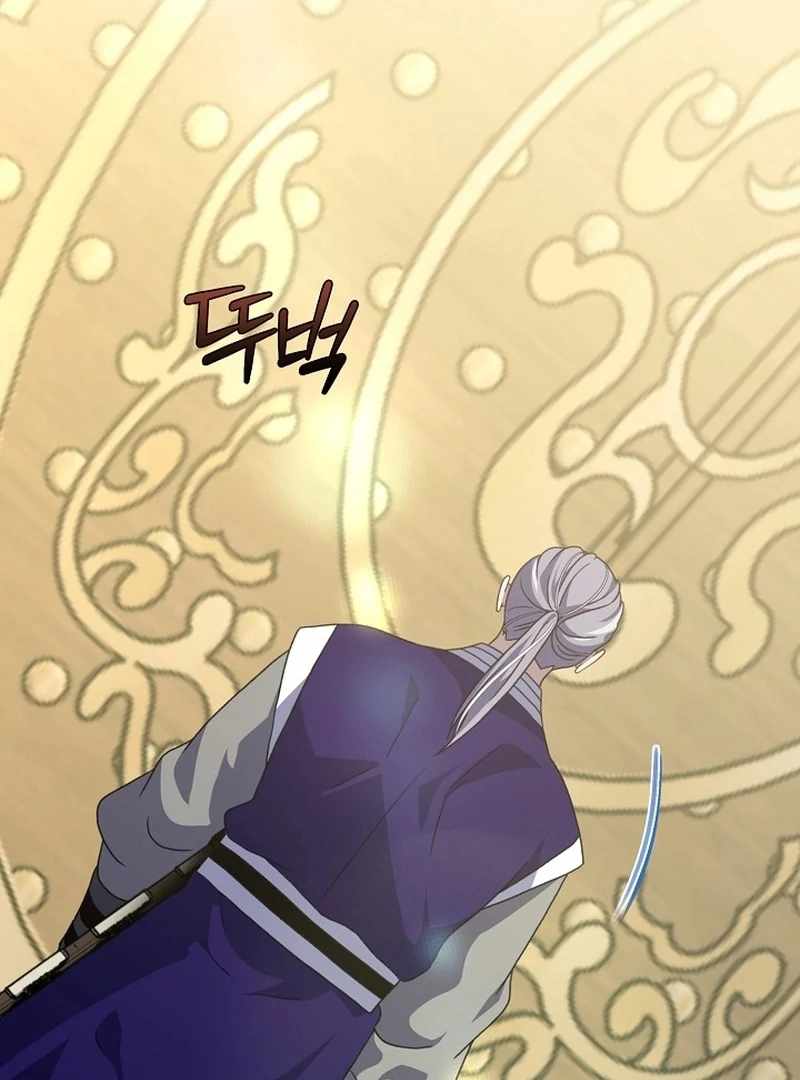 The Return of Namgung