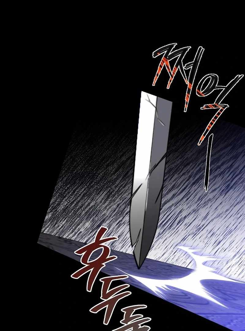 The Return of Namgung