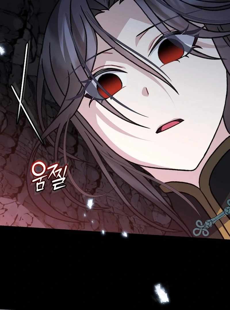 The Return of Namgung