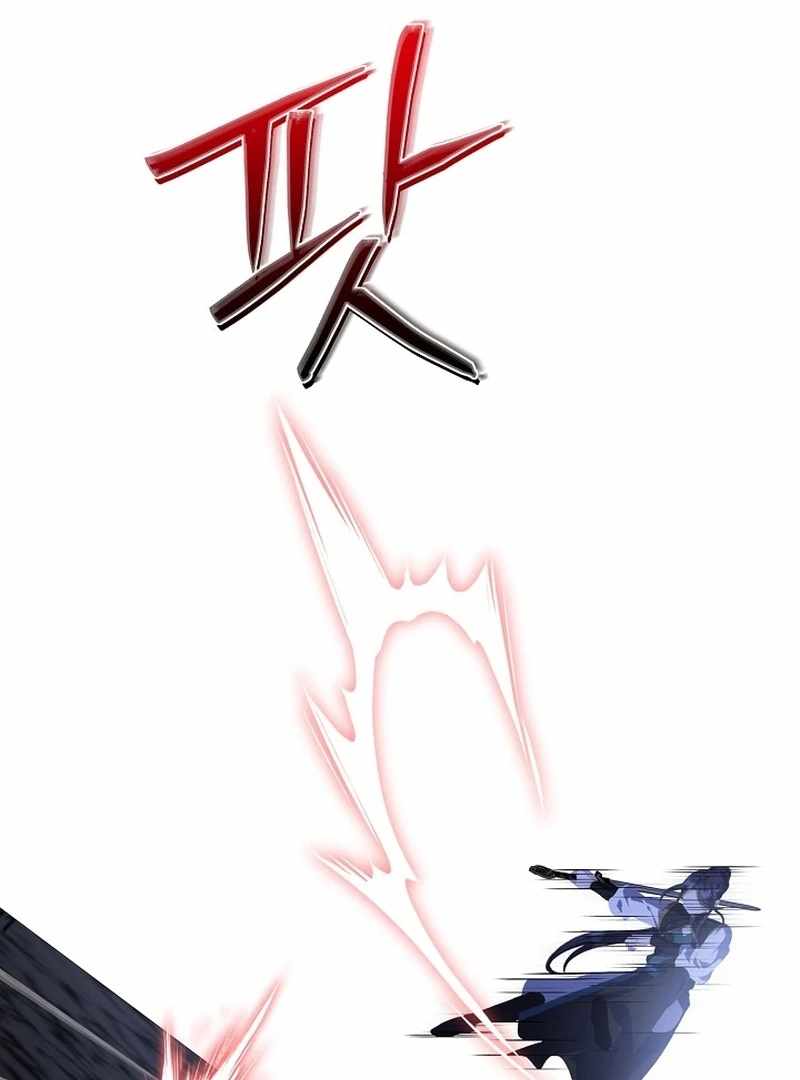 The Return of Namgung