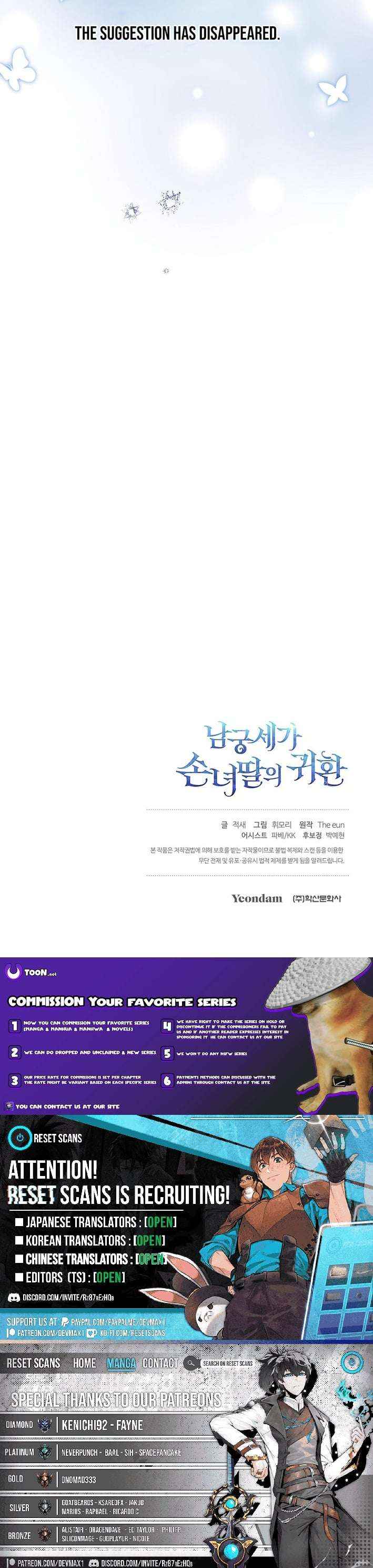 The Return of Namgung