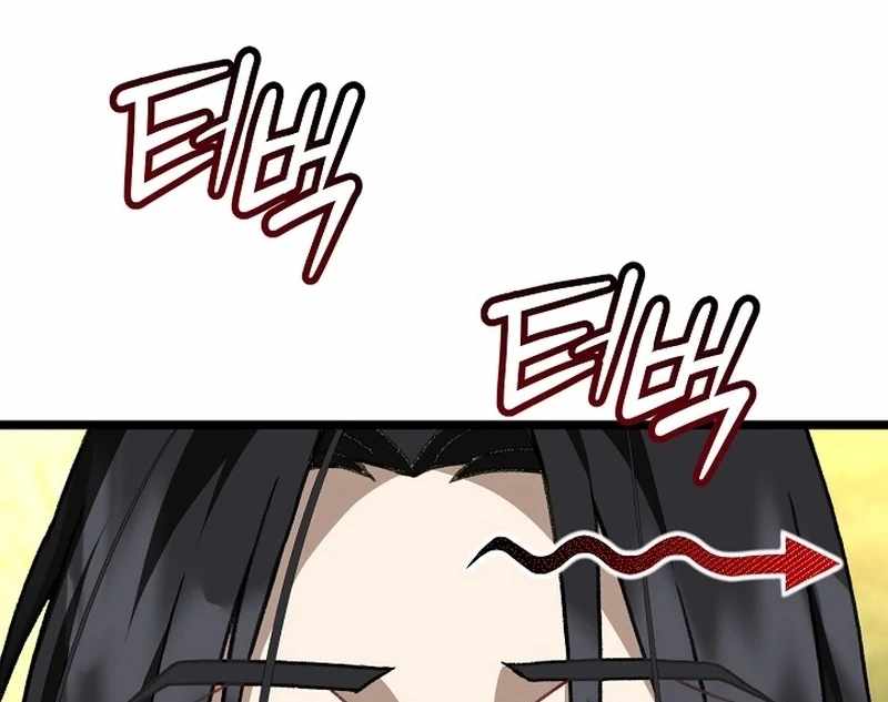 The Return of Namgung