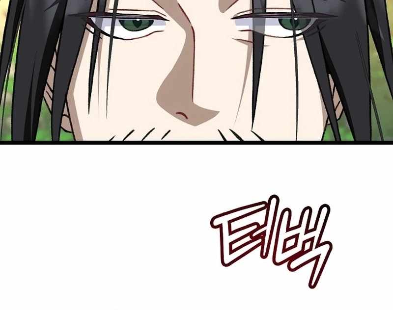 The Return of Namgung