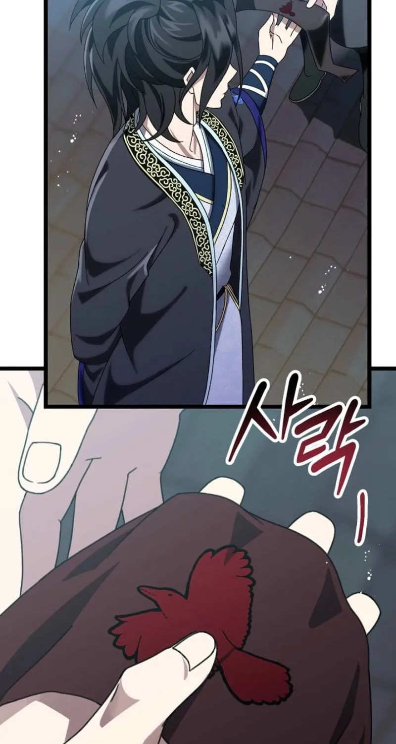 The Return of Namgung