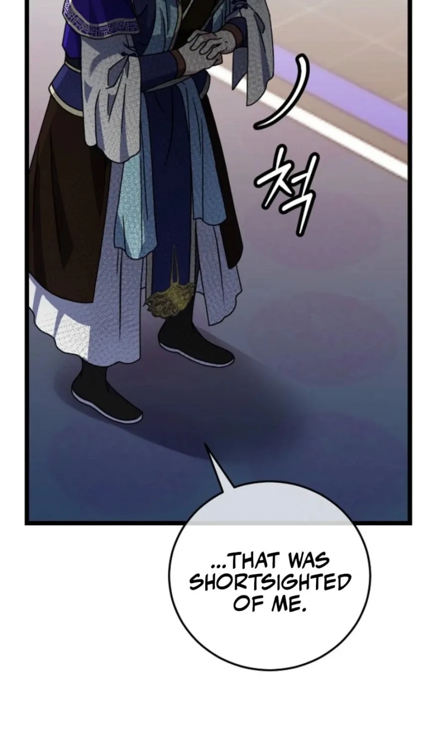 The Return of Namgung