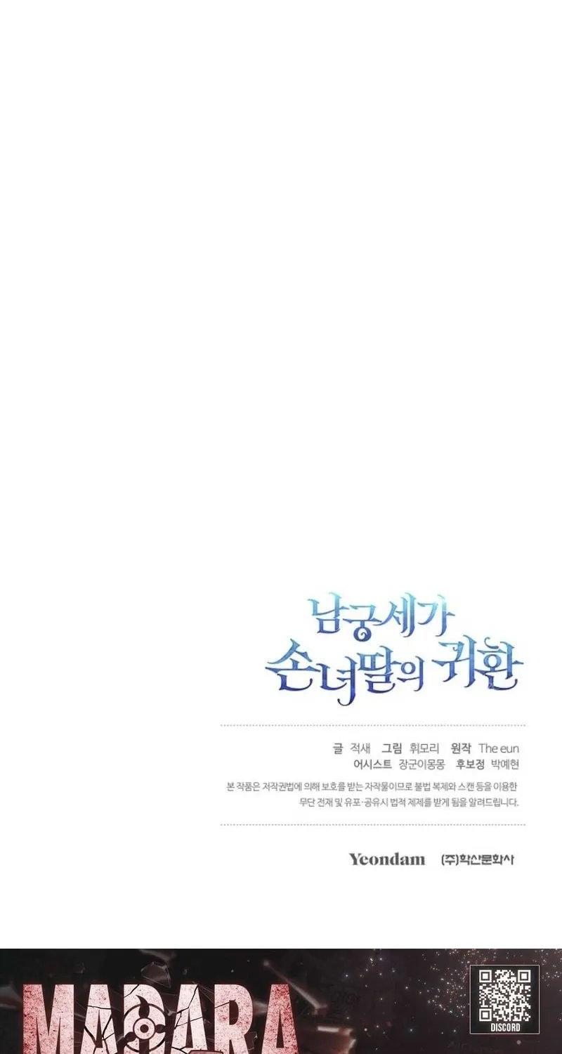 The Return of Namgung