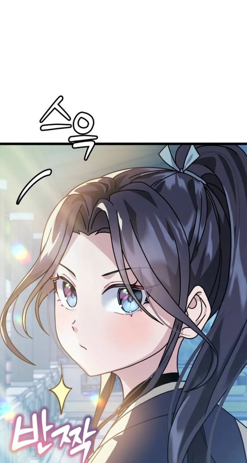 The Return of Namgung