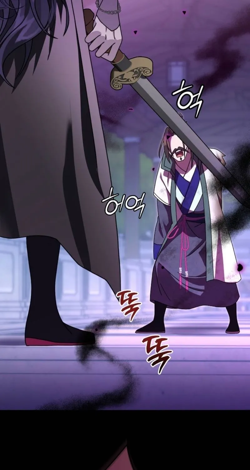The Return of Namgung