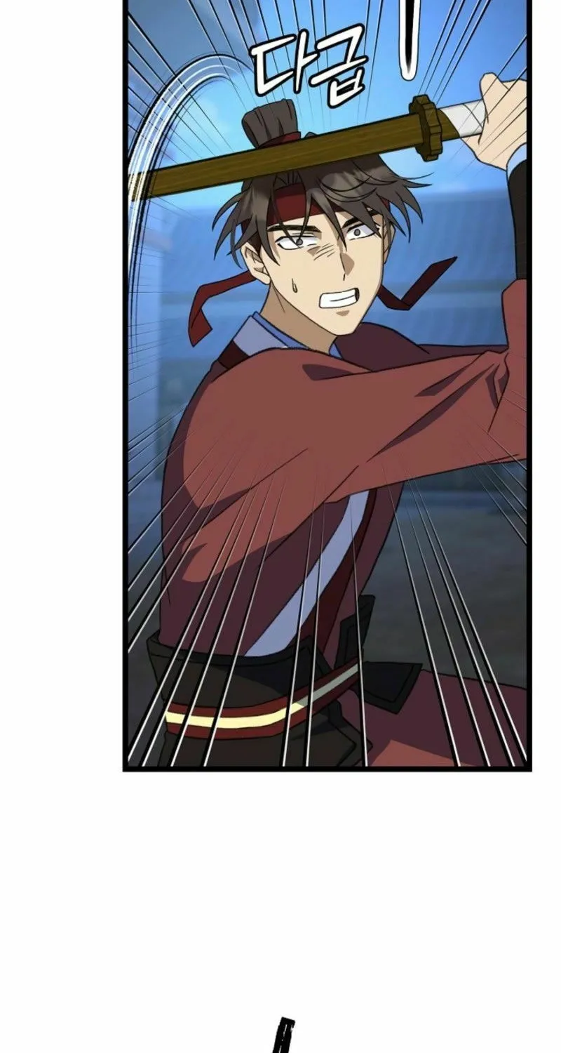 The Return of Namgung