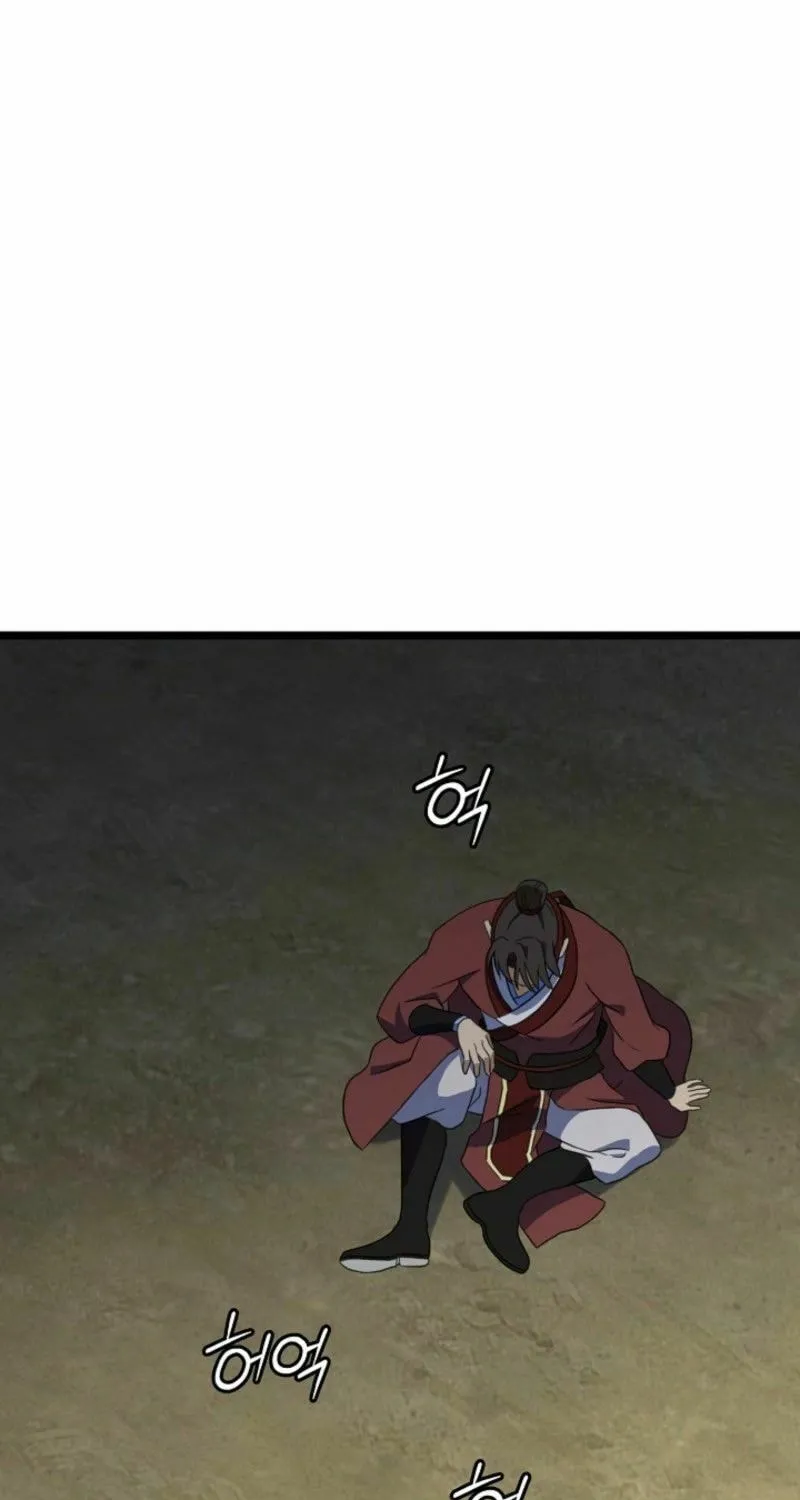 The Return of Namgung