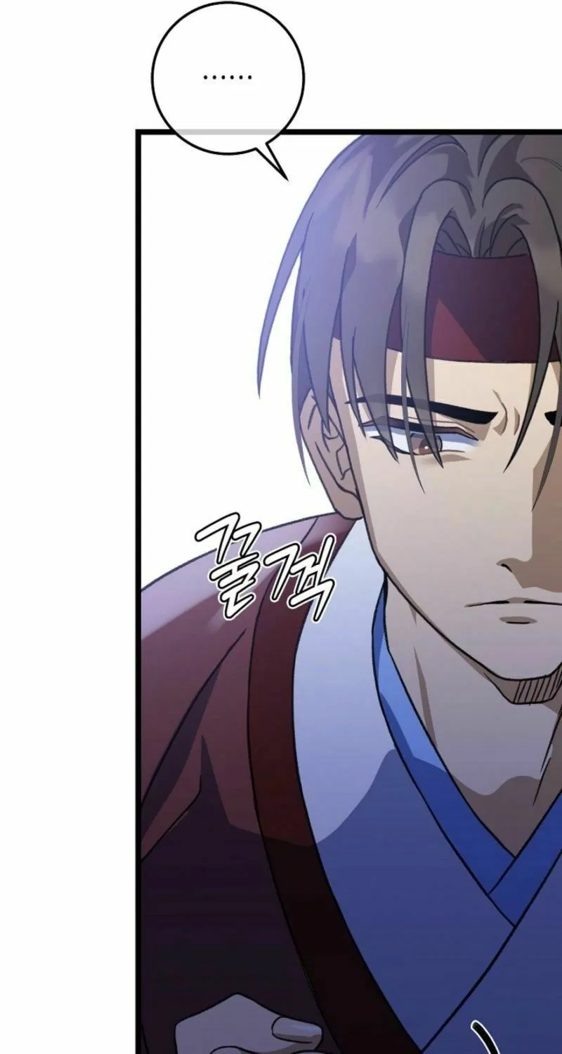 The Return of Namgung