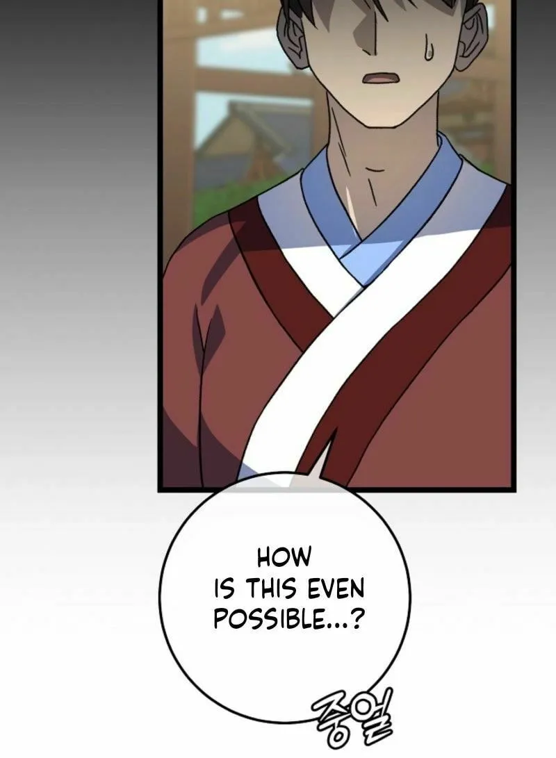 The Return of Namgung