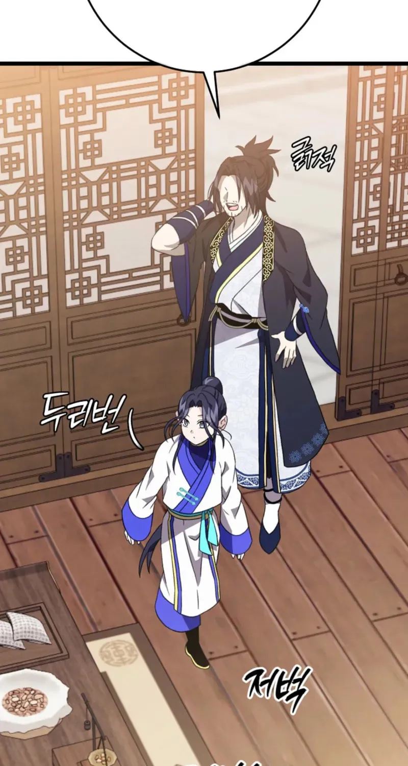 The Return of Namgung