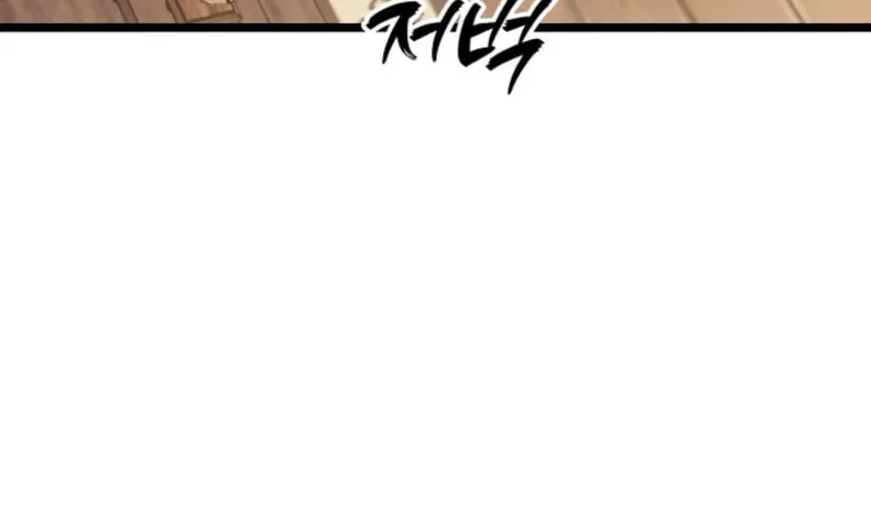 The Return of Namgung