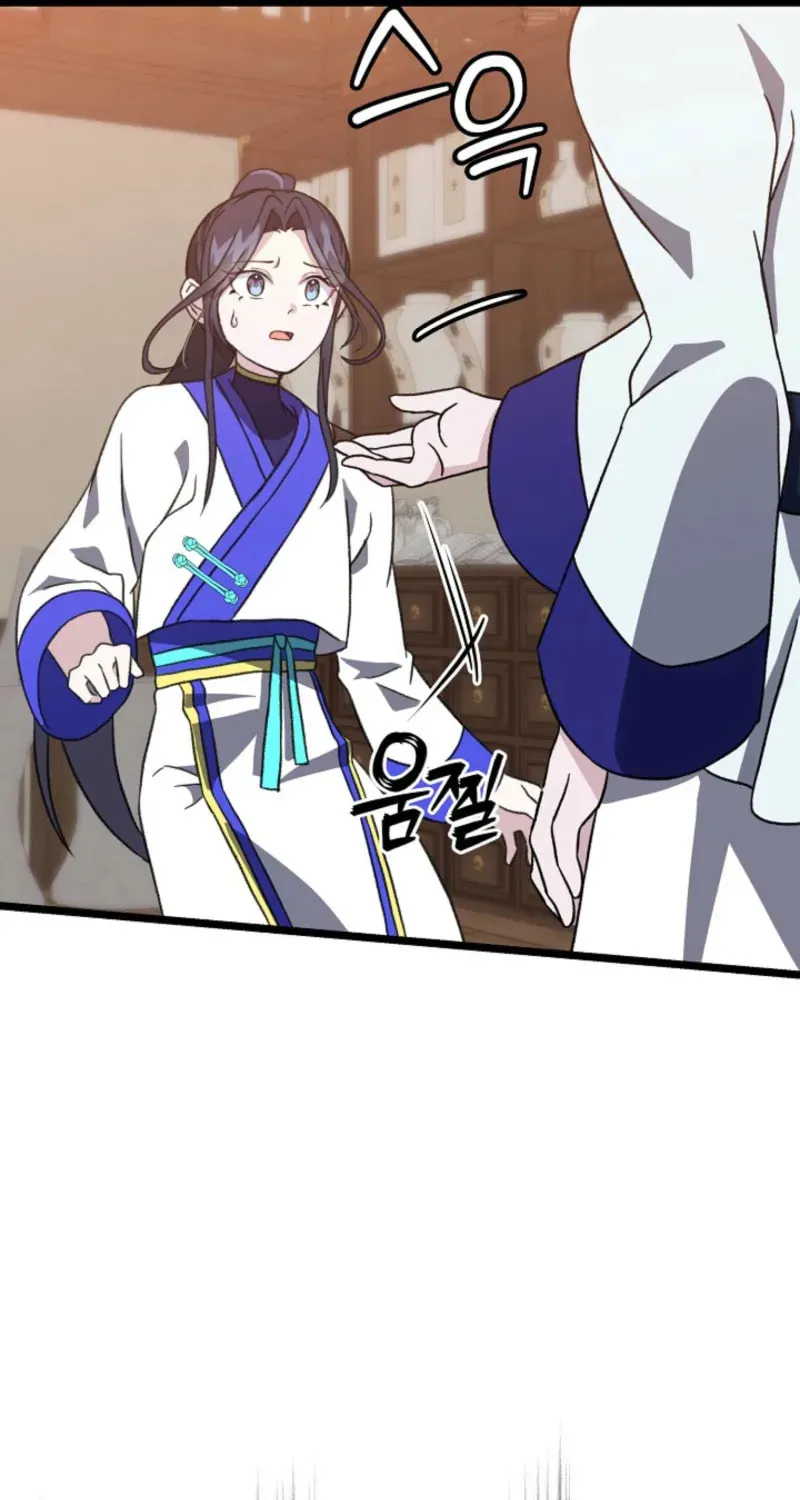 The Return of Namgung