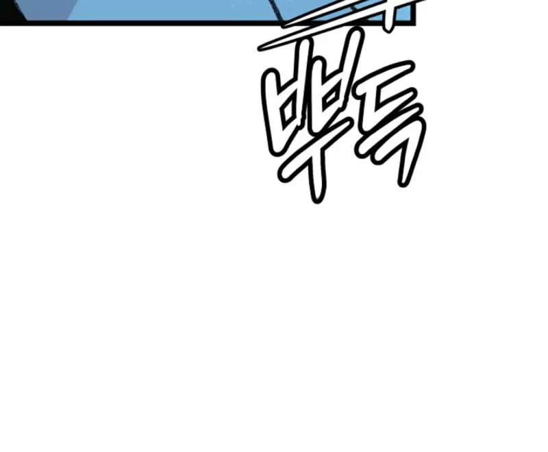 The Return of Namgung