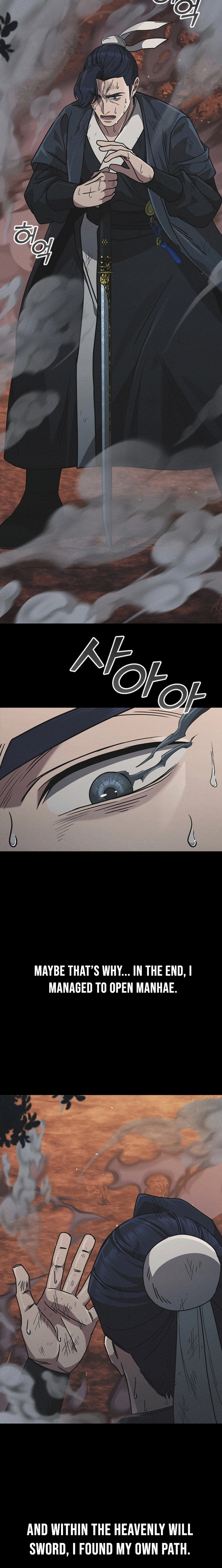 The Return of Senior Disciple Lee Hoo Chapter 11 page 5 - 