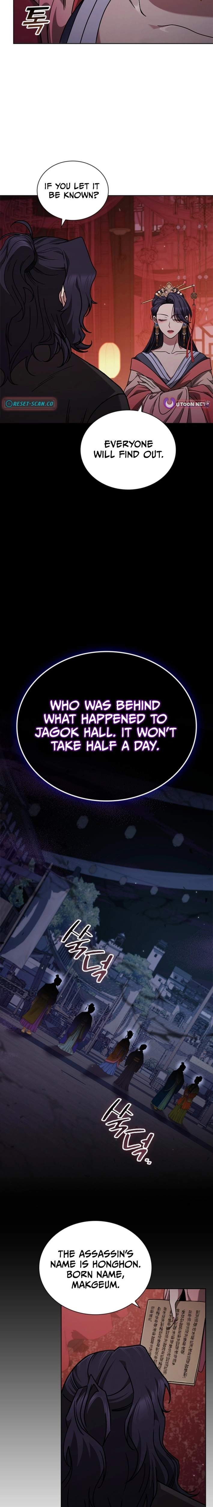 The Return of Senior Disciple Lee Hoo Chapter 12 page 12 - 