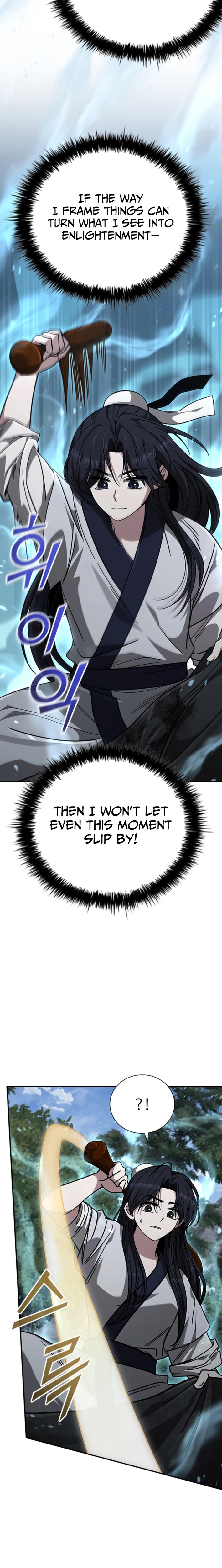 The Return of Senior Disciple Lee Hoo Chapter 14 page 12 - 