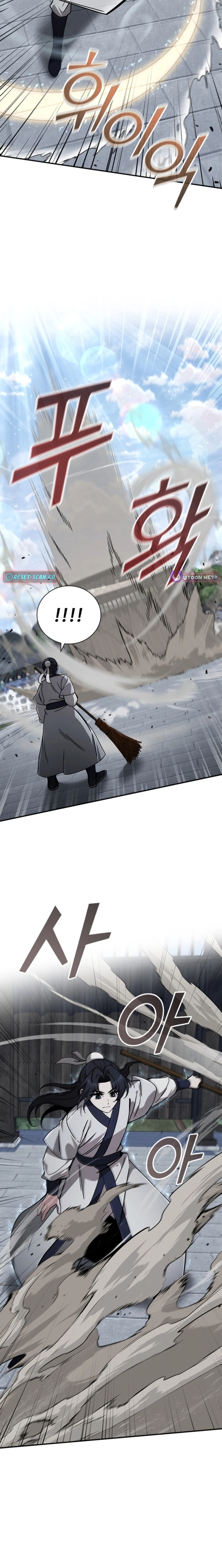 The Return of Senior Disciple Lee Hoo Chapter 14 page 20 - 