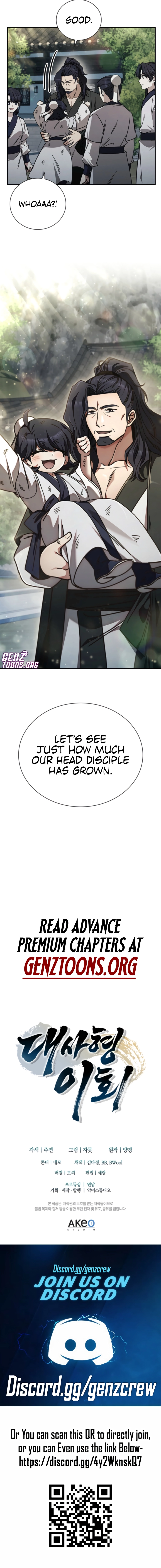 The Return of Senior Disciple Lee Hoo Chapter 15 page 17 - 