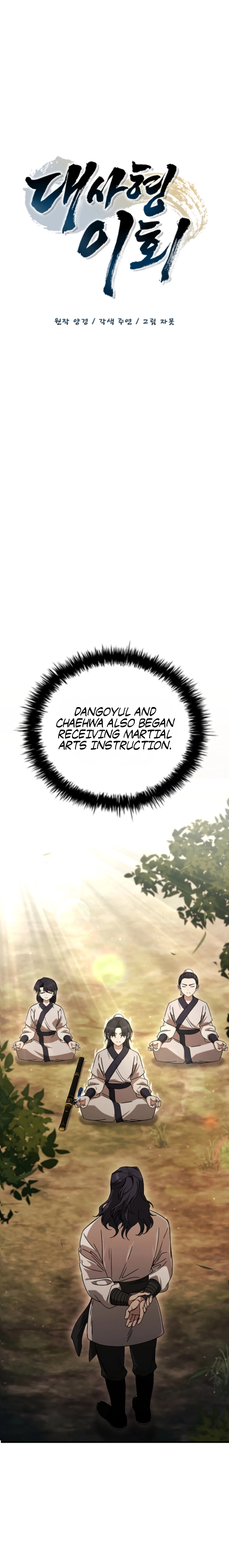 The Return of Senior Disciple Lee Hoo Chapter 16 page 4 - 