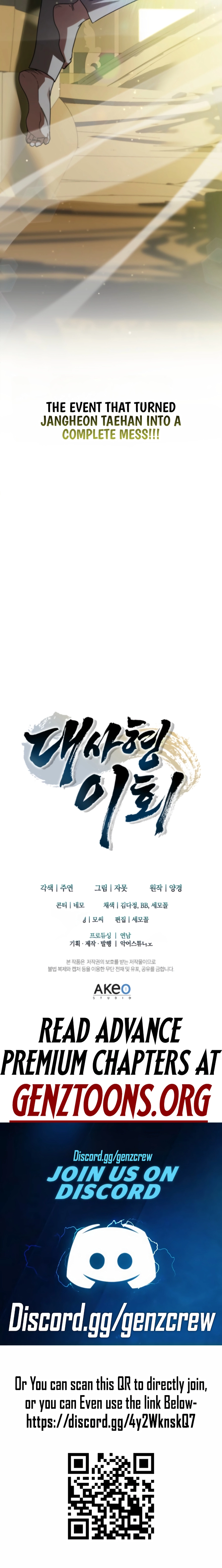 The Return of Senior Disciple Lee Hoo Chapter 18 page 18 - 