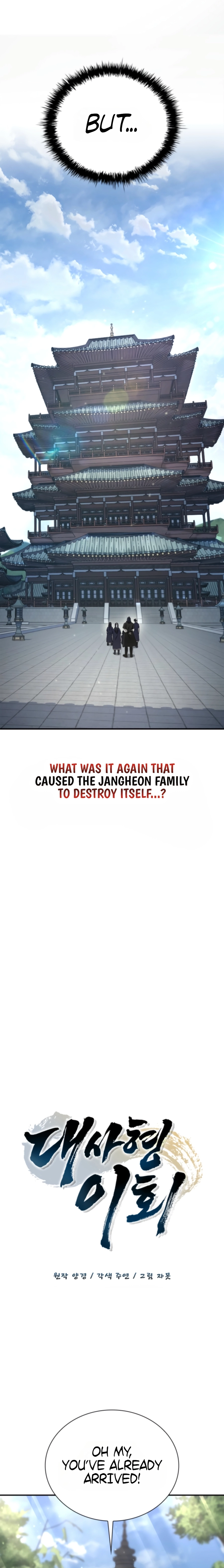 The Return of Senior Disciple Lee Hoo Chapter 18 page 4 - 