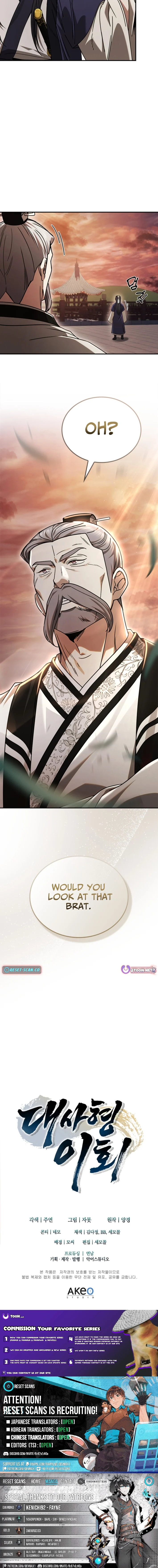 The Return of Senior Disciple Lee Hoo Chapter 19 page 14 - 