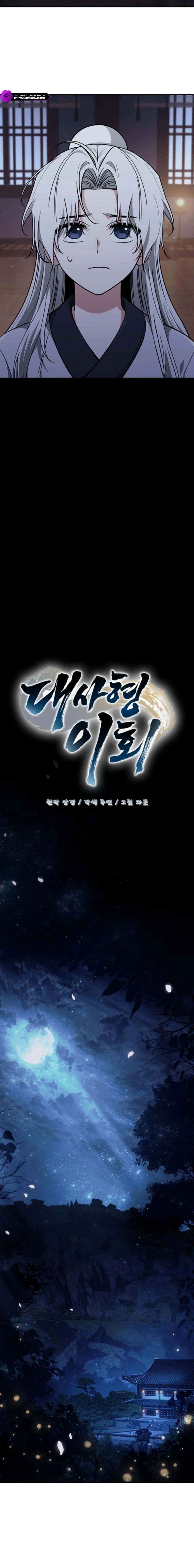 The Return of Senior Disciple Lee Hoo Chapter 2 page 3 - 