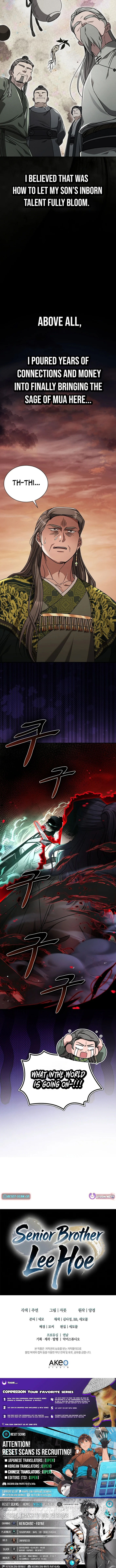 The Return of Senior Disciple Lee Hoo Chapter 20 page 13 - 