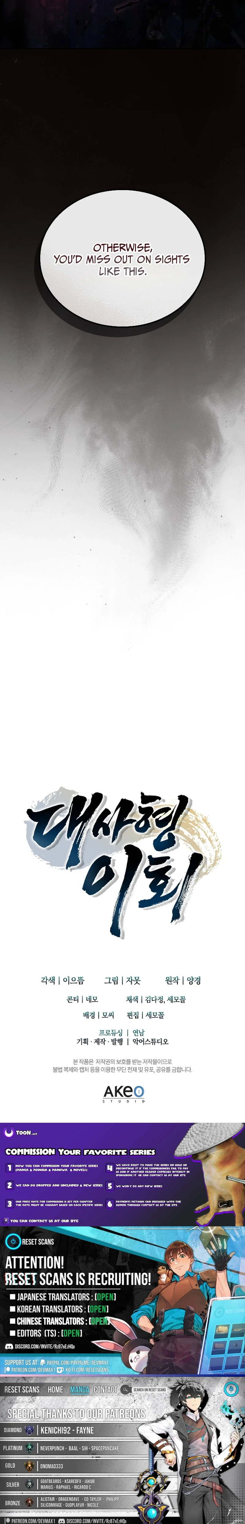 The Return of Senior Disciple Lee Hoo Chapter 23 page 15 - 