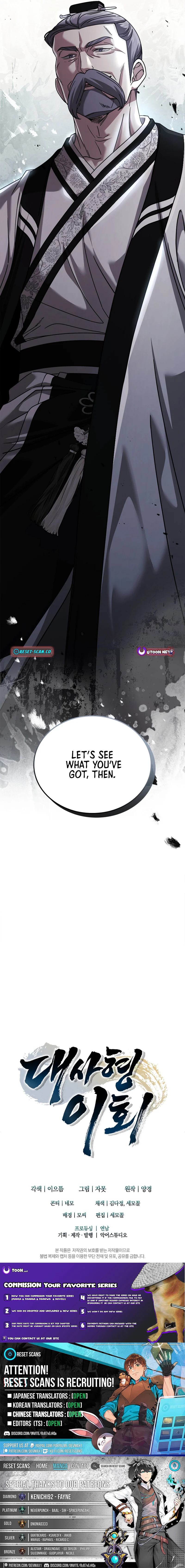 The Return of Senior Disciple Lee Hoo Chapter 25 page 11 - 
