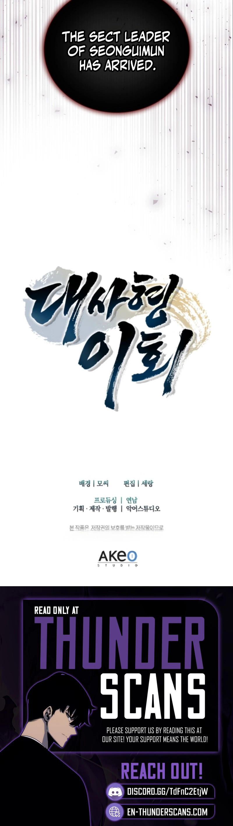 The Return of Senior Disciple Lee Hoo Chapter 8 page 16 - 