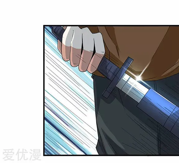 The Return of the Abandoned Son Chapter 14 page 2 - 