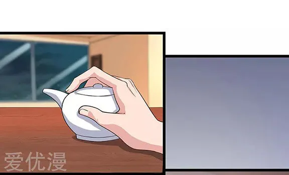 The Return of the Abandoned Son Chapter 17 page 11 - 