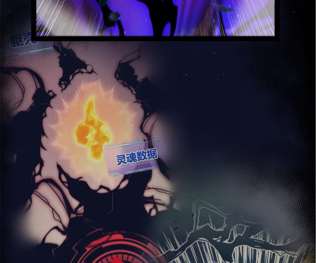 The Return of the Abandoned Son Chapter 317 page 69 - 