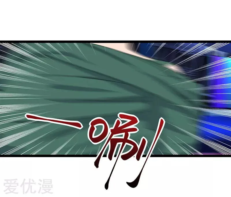 The Return of the Abandoned Son Chapter 33 page 4 - 
