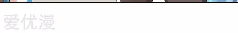 The Return of the Abandoned Son Chapter 5 page 3 - 