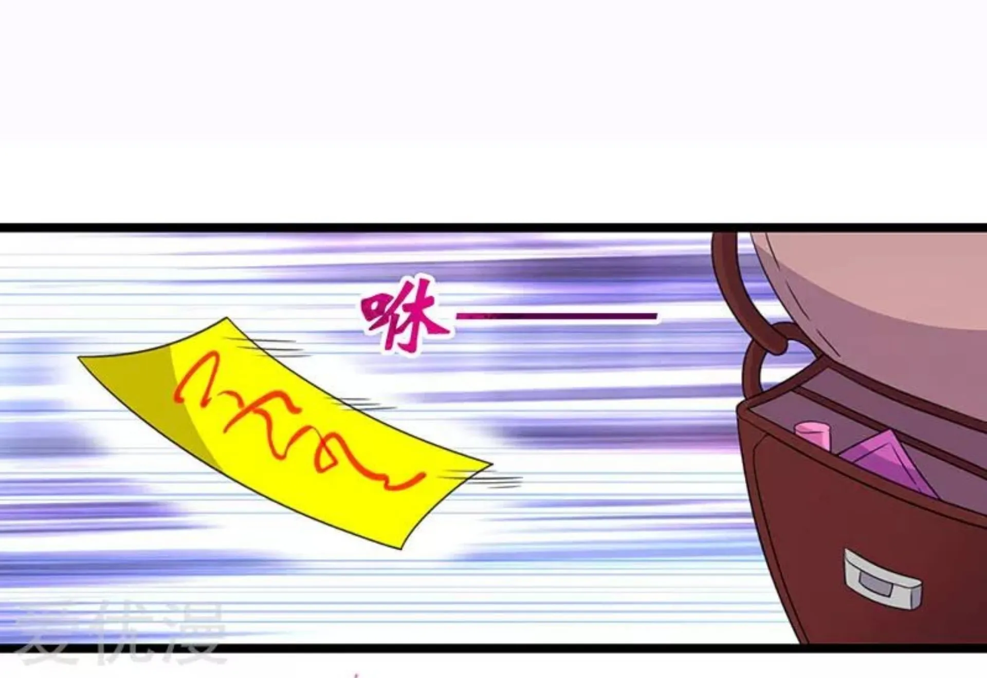 The Return of the Abandoned Son Chapter 8 page 12 - 