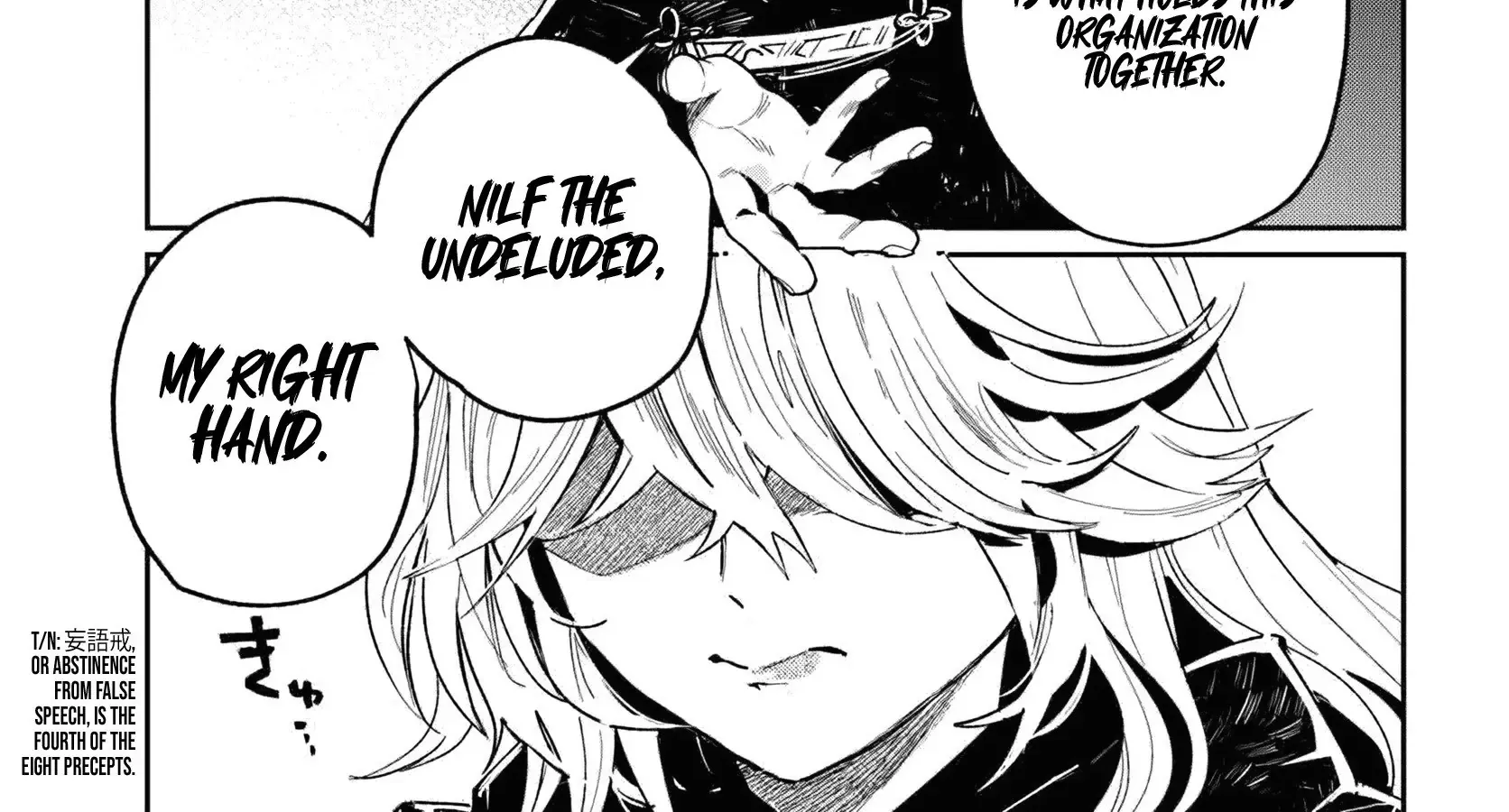 The Return of the Corpse King: I, a Former Hero, Have Been Summoned Back to Isekai to Stop the CHUUNI Secret Society Organized by Me Chapter 1 page 32 - 