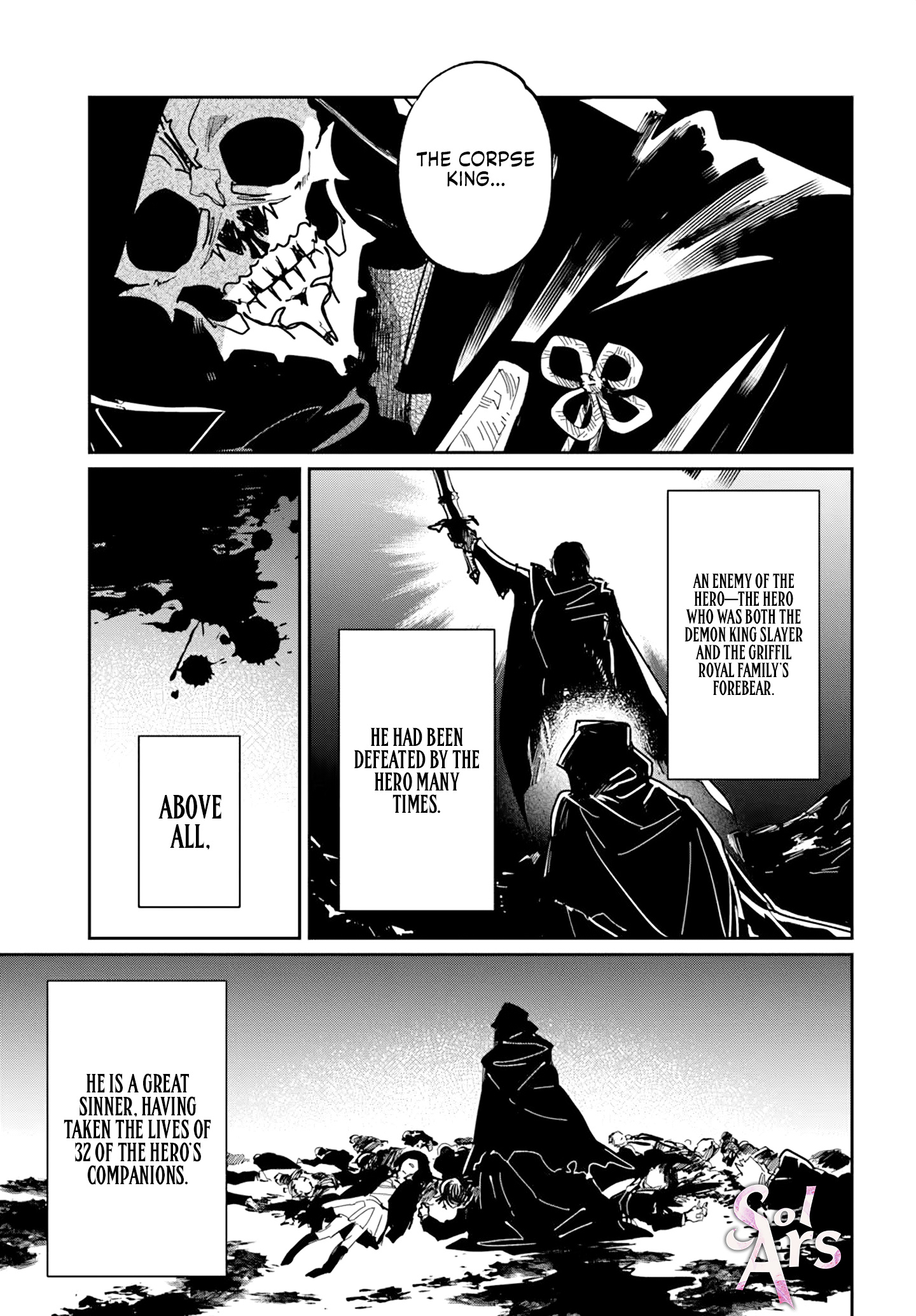 The Return of the Corpse King: I, a Former Hero, Have Been Summoned Back to Isekai to Stop the CHUUNI Secret Society Organized by Me Chapter 2.1 page 17 - 