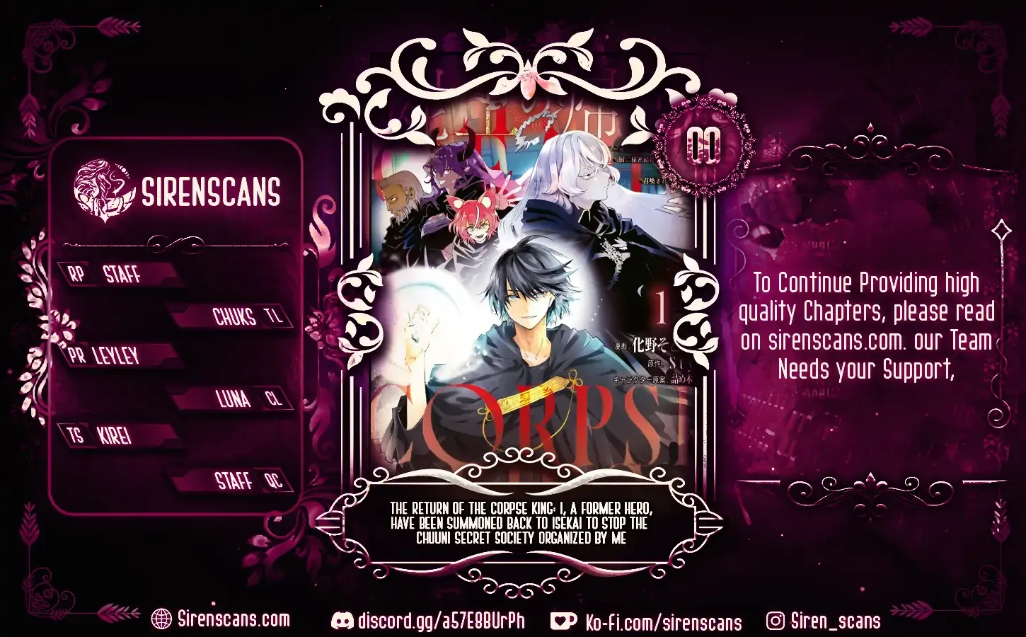 The Return of the Corpse King: I, a Former Hero, Have Been Summoned Back to Isekai to Stop the CHUUNI Secret Society Organized by Me Chapter 2 page 2 - 