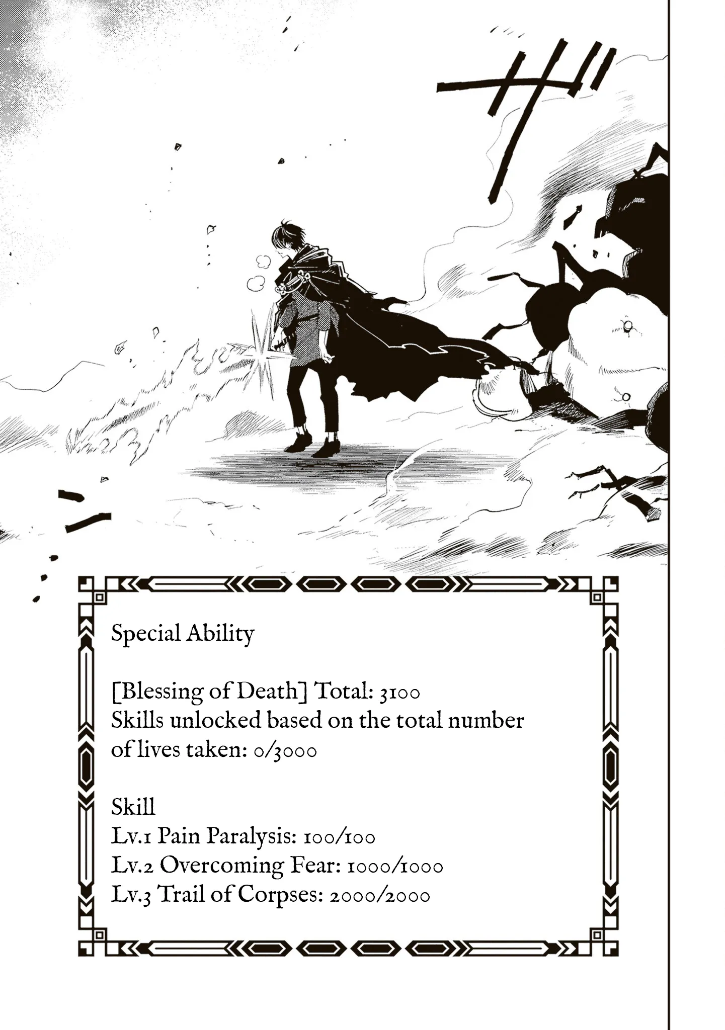 The Return of the Corpse King: I, a Former Hero, Have Been Summoned Back to Isekai to Stop the CHUUNI Secret Society Organized by Me Chapter 6 page 37 - 