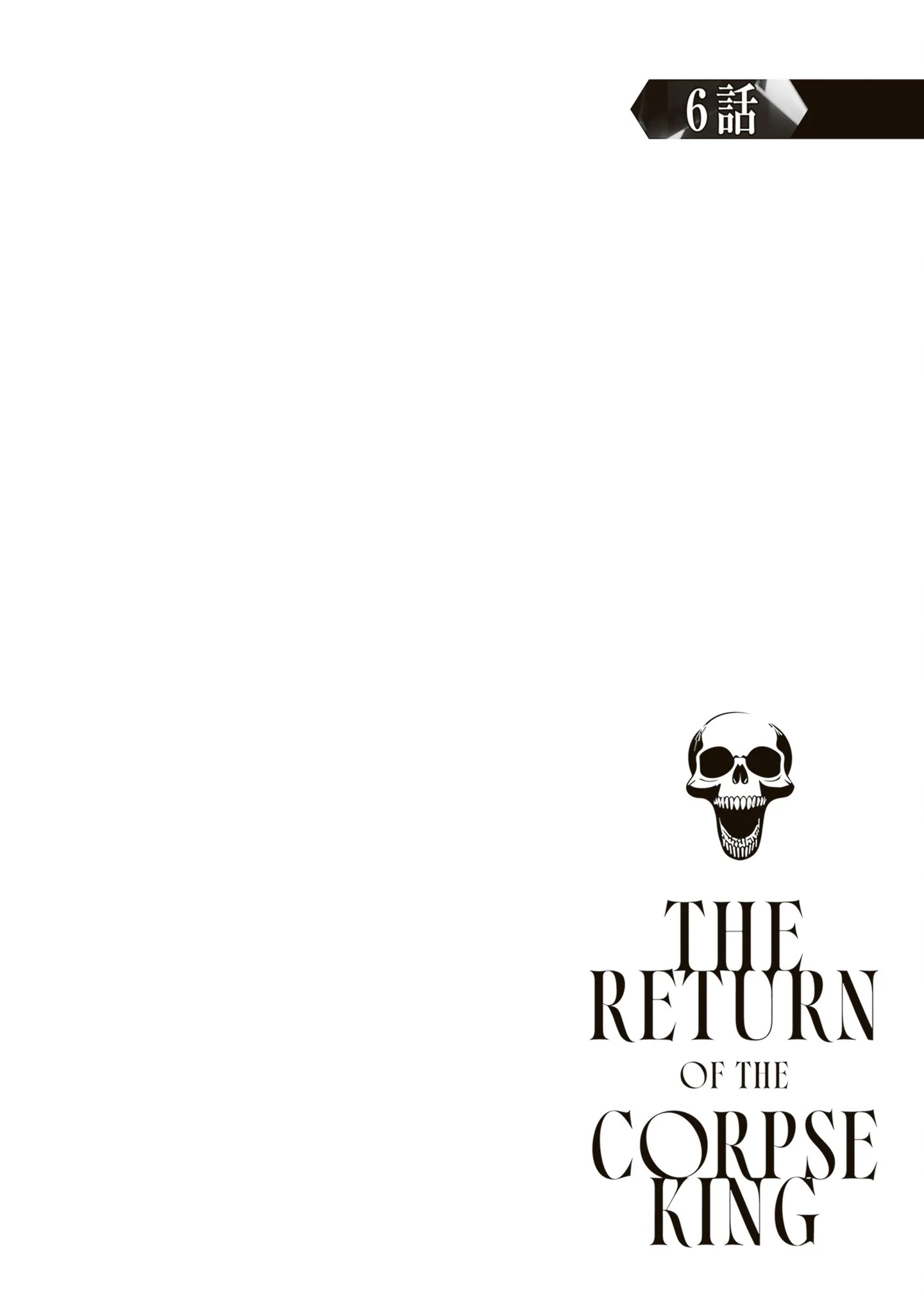 The Return of the Corpse King: I, a Former Hero, Have Been Summoned Back to Isekai to Stop the CHUUNI Secret Society Organized by Me Chapter 6 page 6 - 