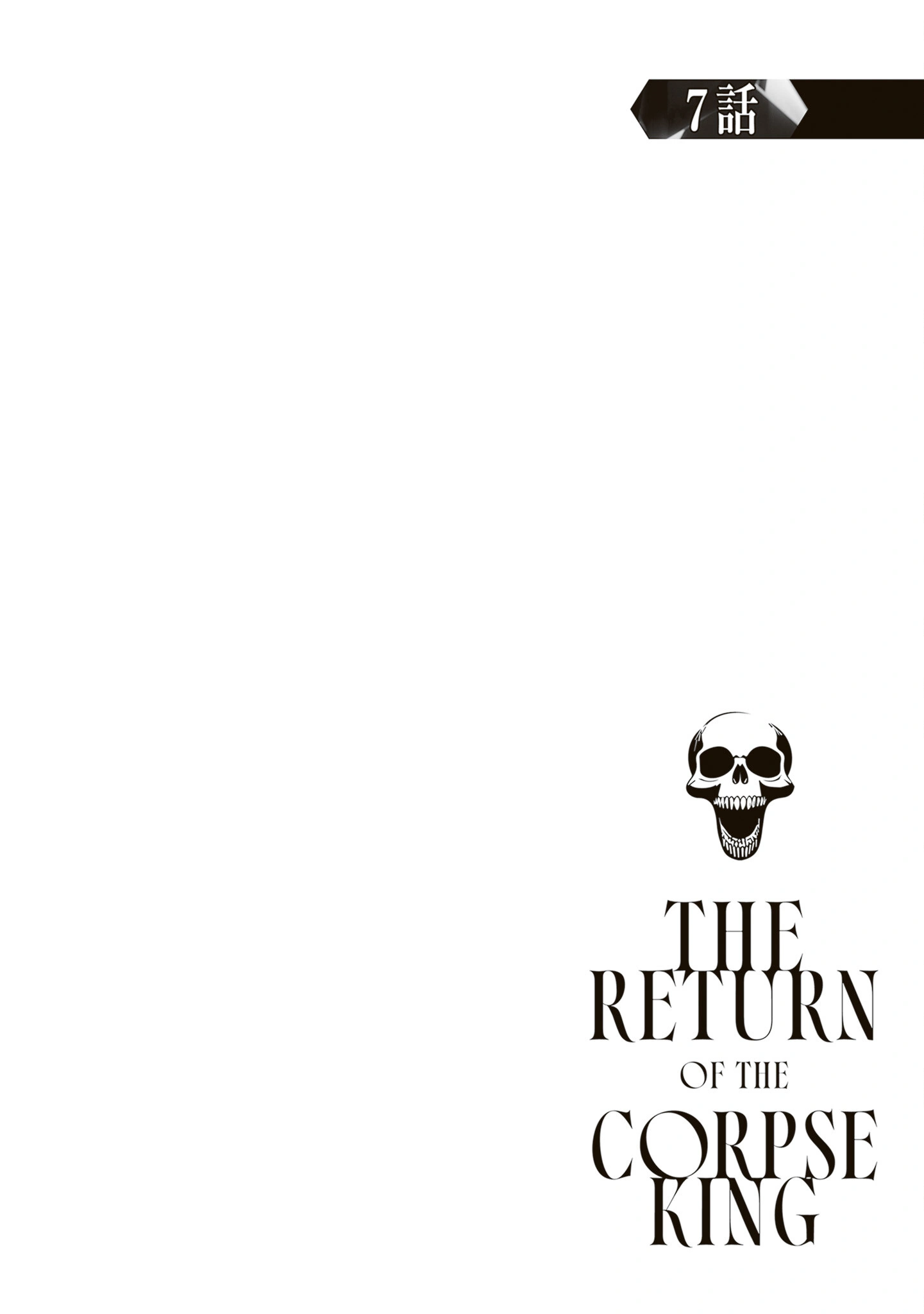 The Return of the Corpse King: I, a Former Hero, Have Been Summoned Back to Isekai to Stop the CHUUNI Secret Society Organized by Me Chapter 7 page 2 - 