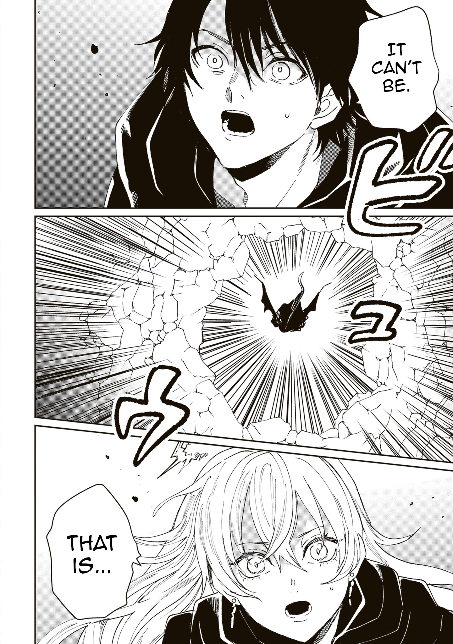 The Return of the Corpse King: I, a Former Hero, Have Been Summoned Back to Isekai to Stop the CHUUNI Secret Society Organized by Me Chapter 7 page 31 - 