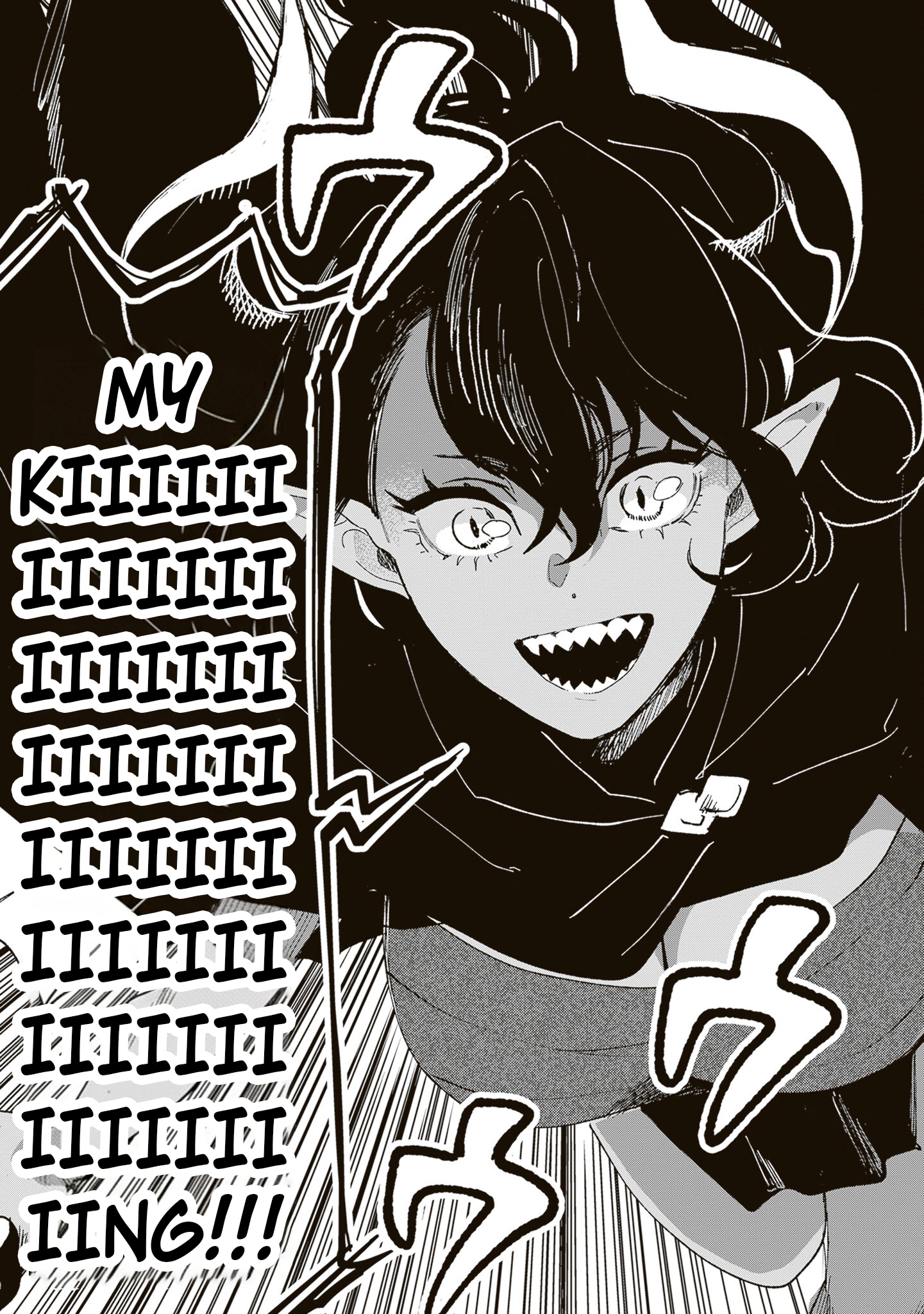 The Return of the Corpse King: I, a Former Hero, Have Been Summoned Back to Isekai to Stop the CHUUNI Secret Society Organized by Me Chapter 7 page 32 - 