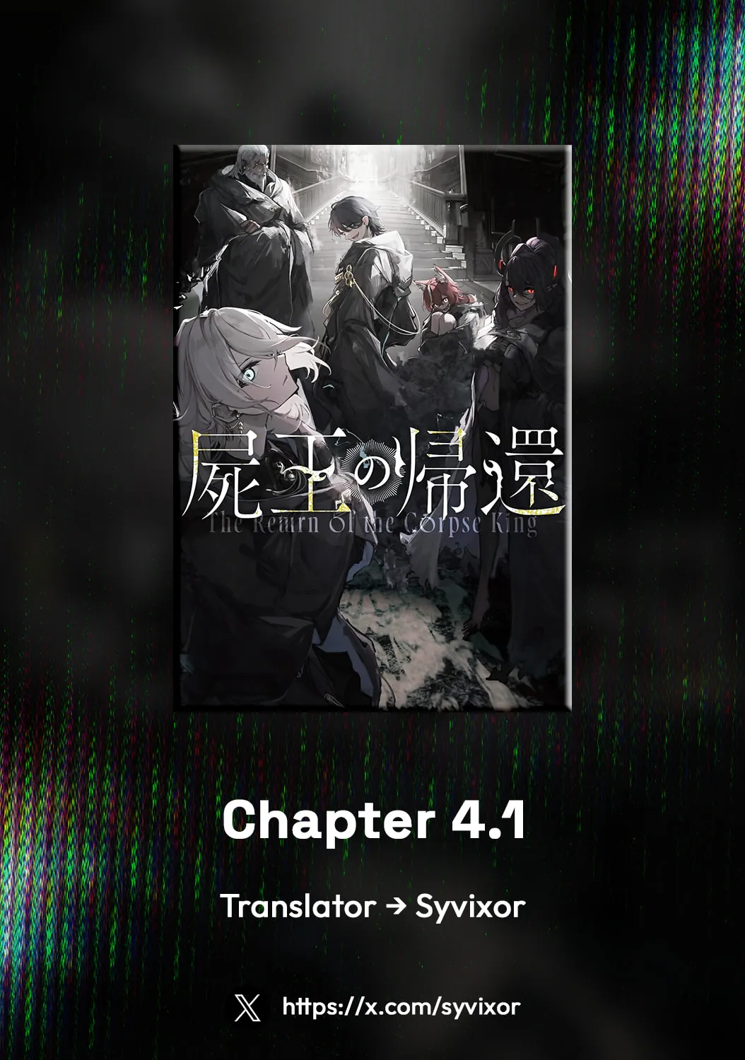 The Return of the Corpse King Chapter 4.1 page 1 - 